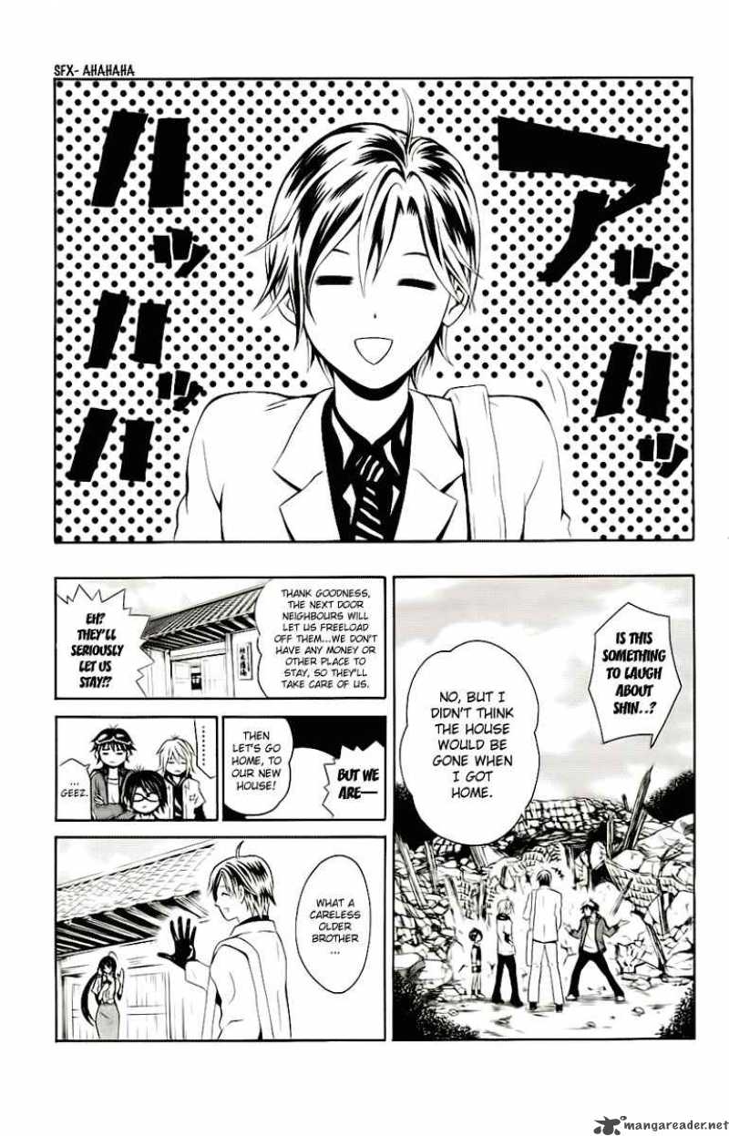 Kuzumoto San Chi No Yonkyoudai 3 1