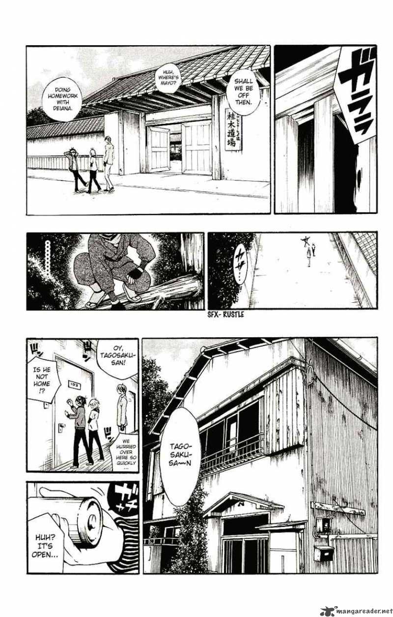 Kuzumoto San Chi No Yonkyoudai 3 10