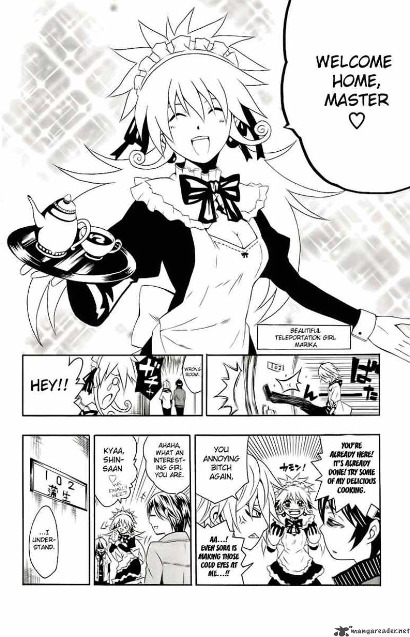 Kuzumoto San Chi No Yonkyoudai 3 11