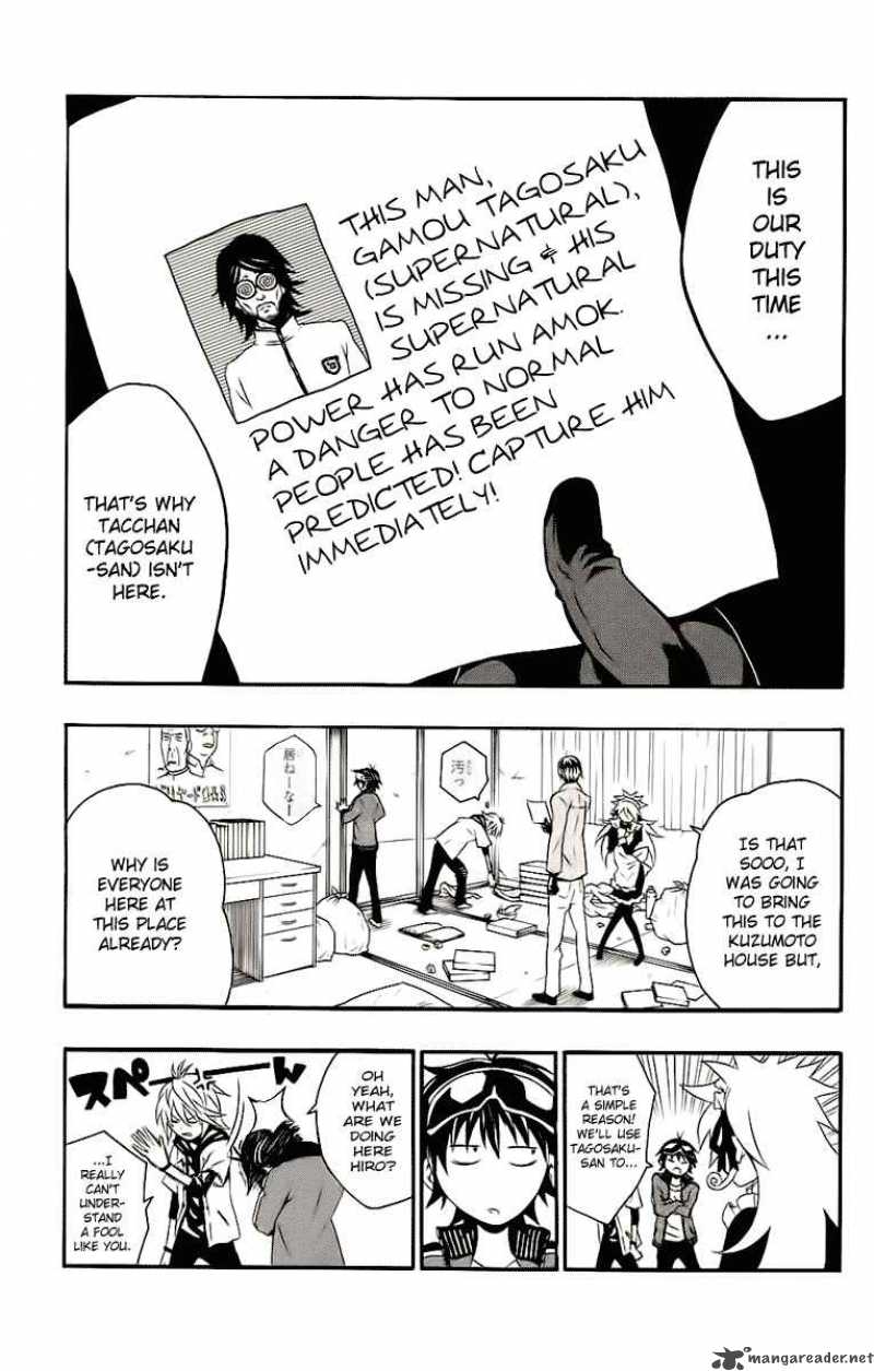 Kuzumoto San Chi No Yonkyoudai 3 12