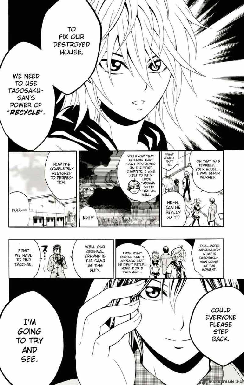 Kuzumoto San Chi No Yonkyoudai 3 13