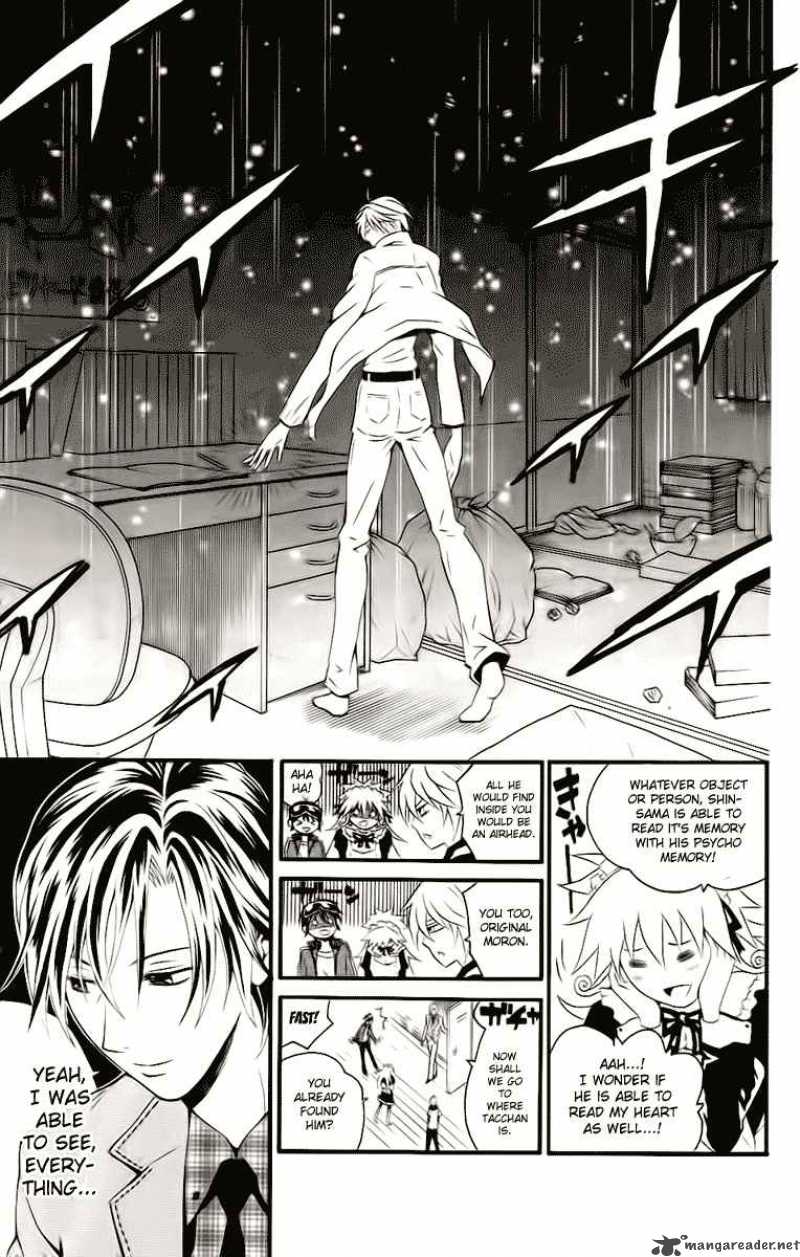 Kuzumoto San Chi No Yonkyoudai 3 14