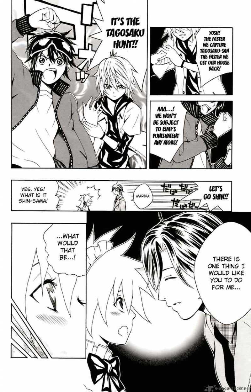 Kuzumoto San Chi No Yonkyoudai 3 15