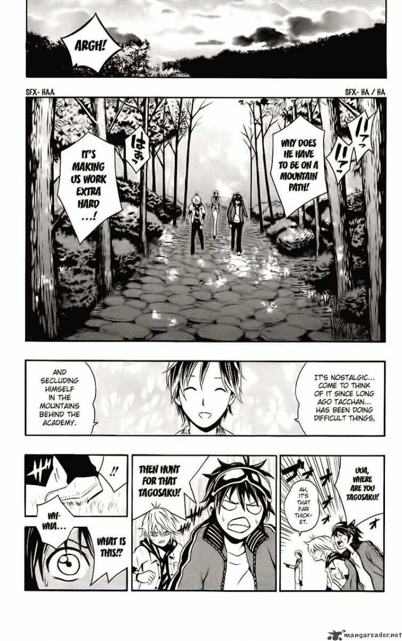 Kuzumoto San Chi No Yonkyoudai 3 16