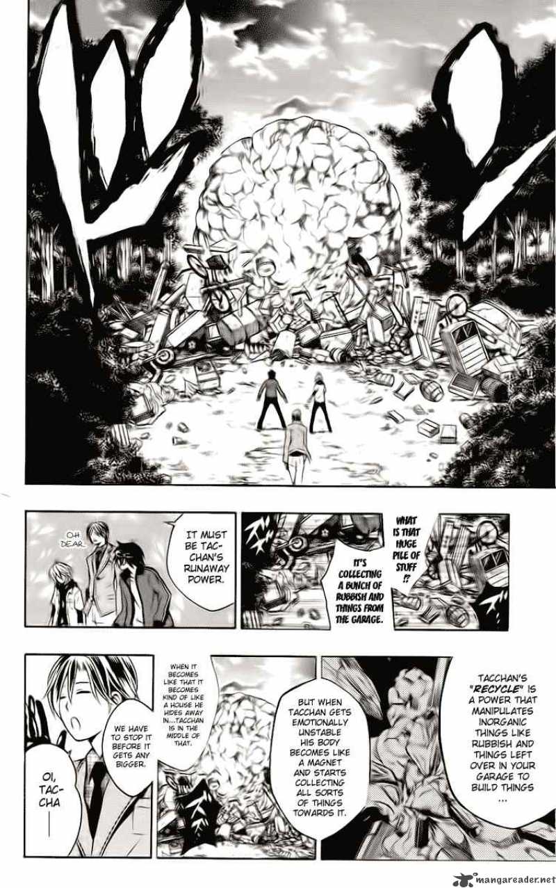 Kuzumoto San Chi No Yonkyoudai 3 17