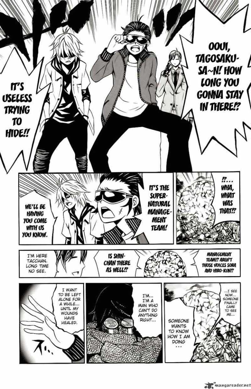Kuzumoto San Chi No Yonkyoudai 3 18