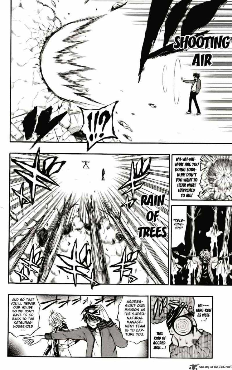 Kuzumoto San Chi No Yonkyoudai 3 19