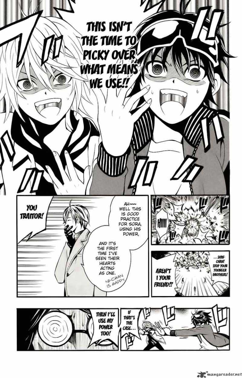 Kuzumoto San Chi No Yonkyoudai 3 20