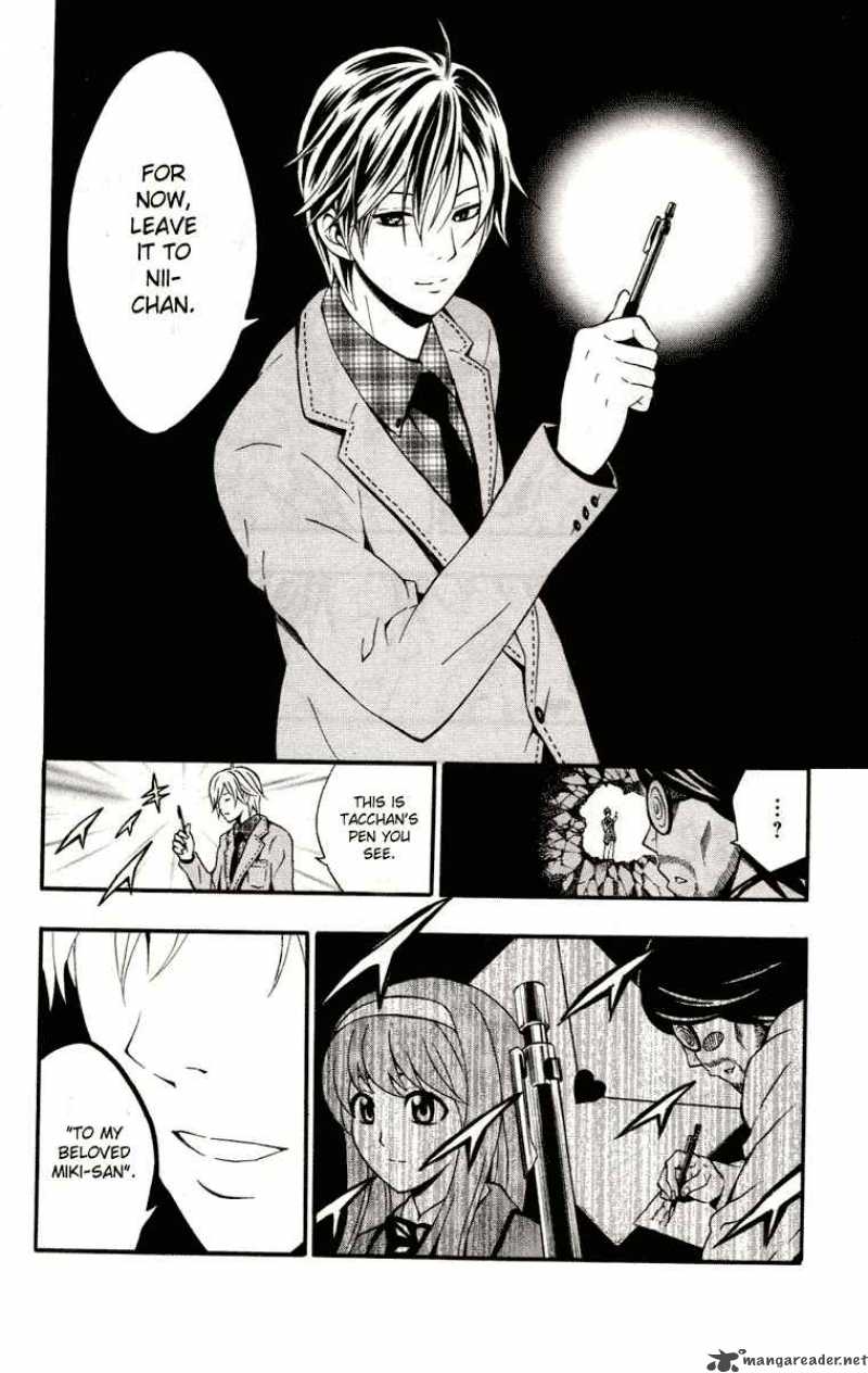 Kuzumoto San Chi No Yonkyoudai 3 22