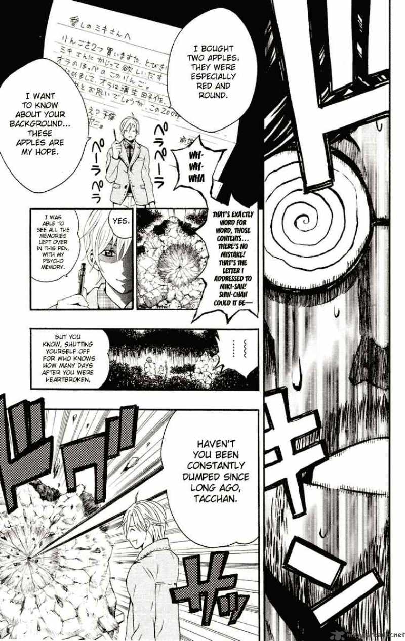 Kuzumoto San Chi No Yonkyoudai 3 23