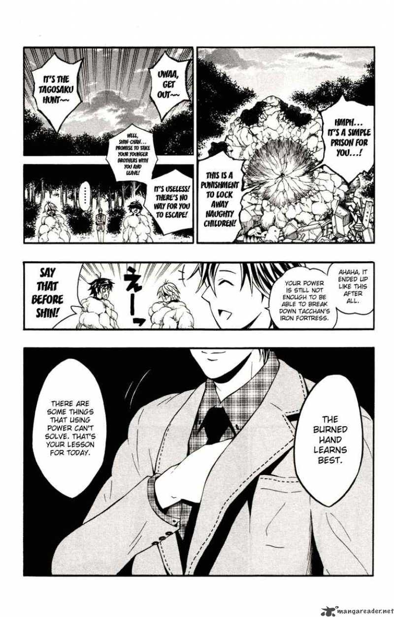 Kuzumoto San Chi No Yonkyoudai 3 24