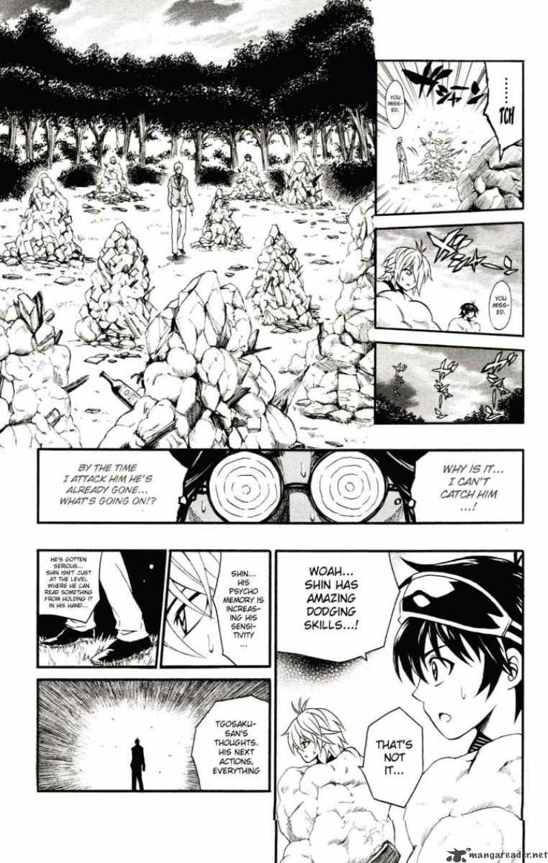 Kuzumoto San Chi No Yonkyoudai 3 26