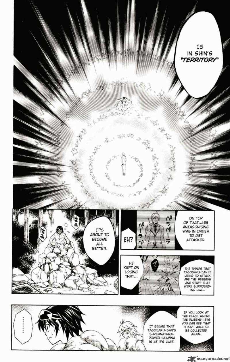 Kuzumoto San Chi No Yonkyoudai 3 27