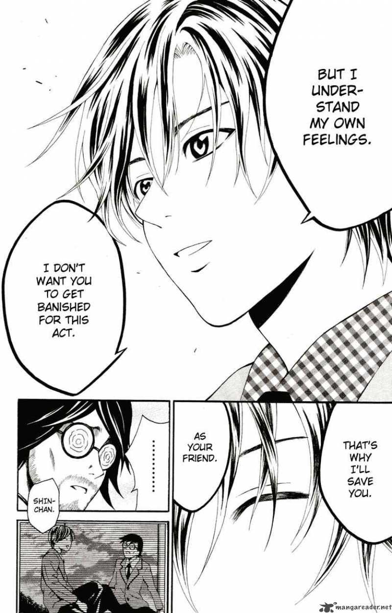 Kuzumoto San Chi No Yonkyoudai 3 29