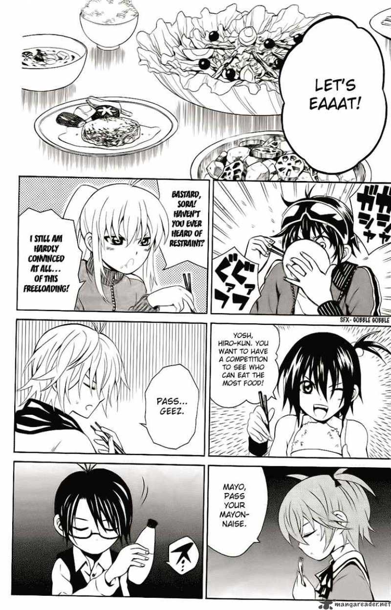 Kuzumoto San Chi No Yonkyoudai 3 3