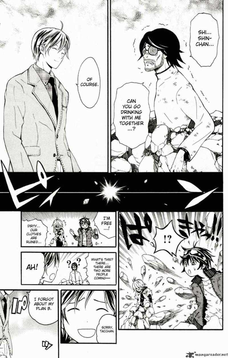 Kuzumoto San Chi No Yonkyoudai 3 30