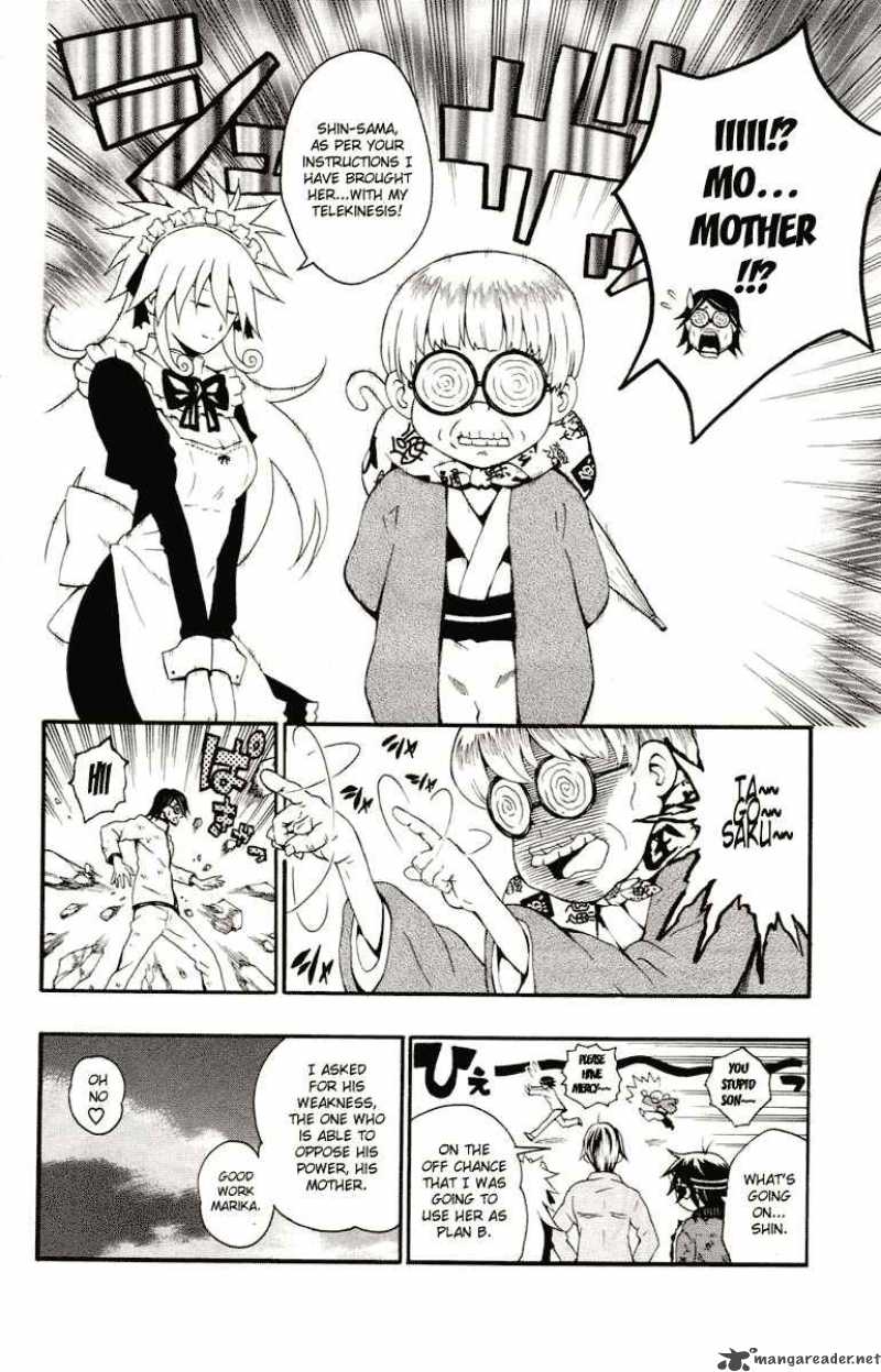 Kuzumoto San Chi No Yonkyoudai 3 31