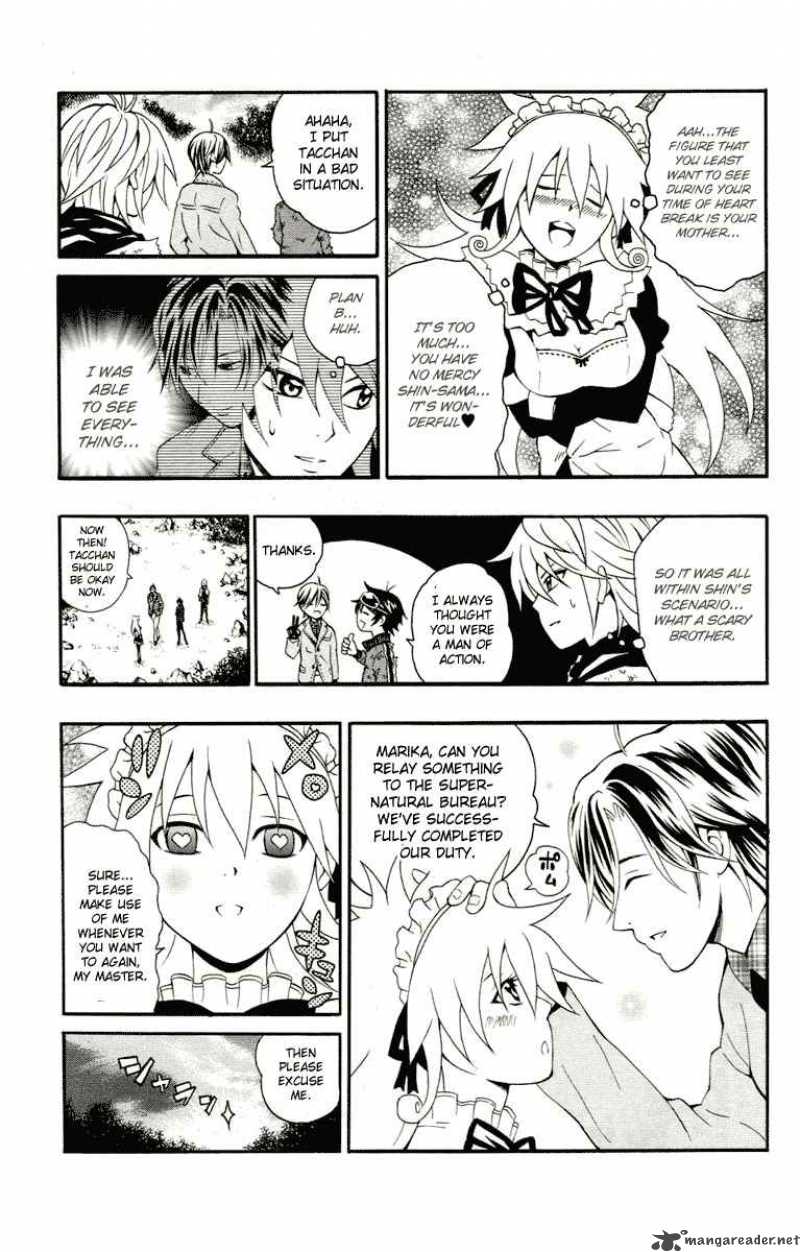 Kuzumoto San Chi No Yonkyoudai 3 32