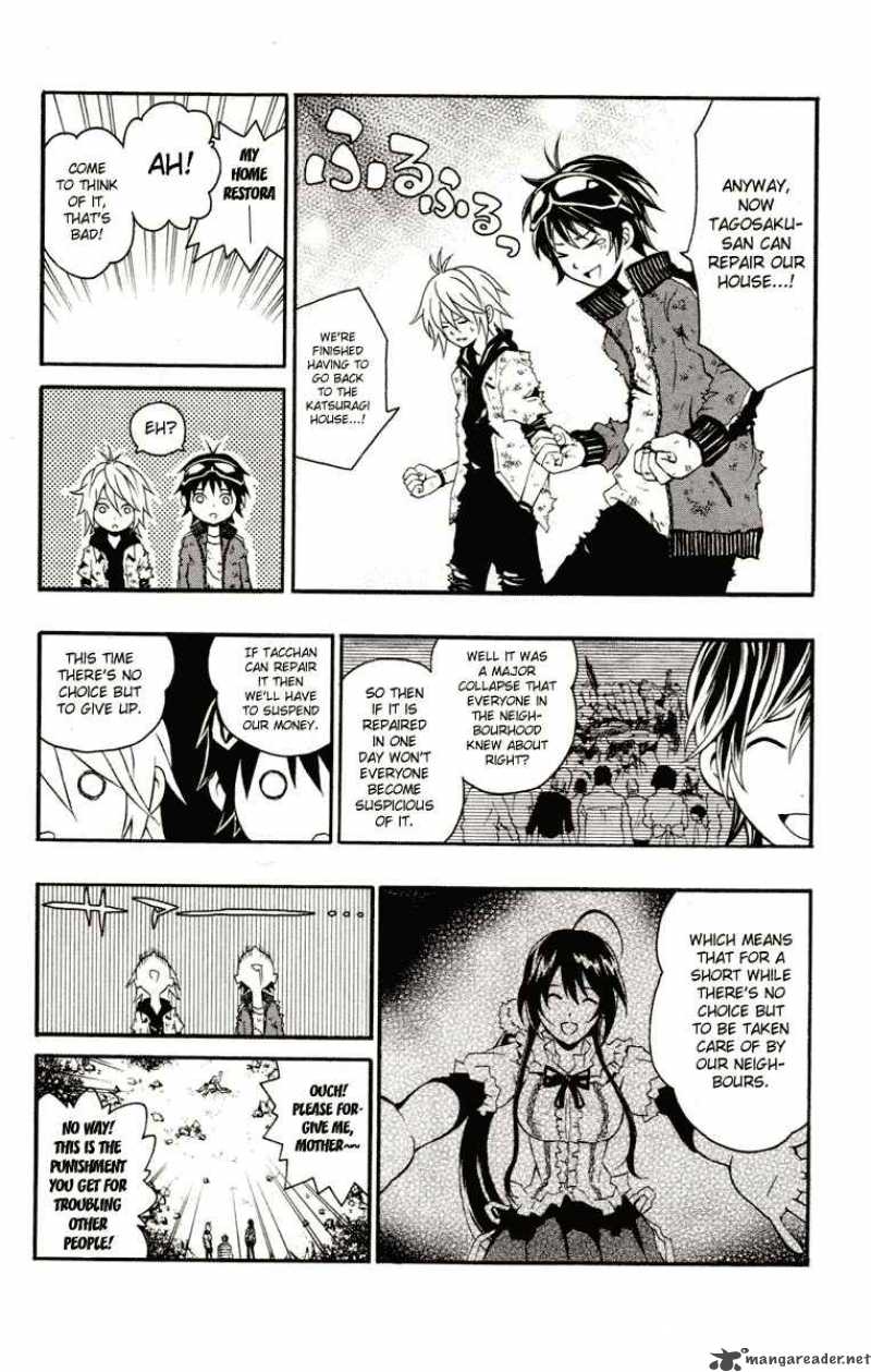 Kuzumoto San Chi No Yonkyoudai 3 33