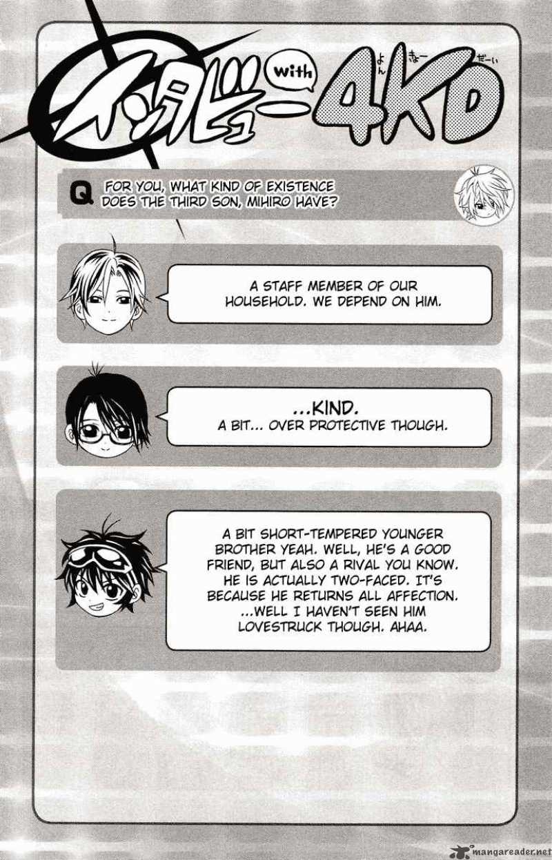 Kuzumoto San Chi No Yonkyoudai 3 41