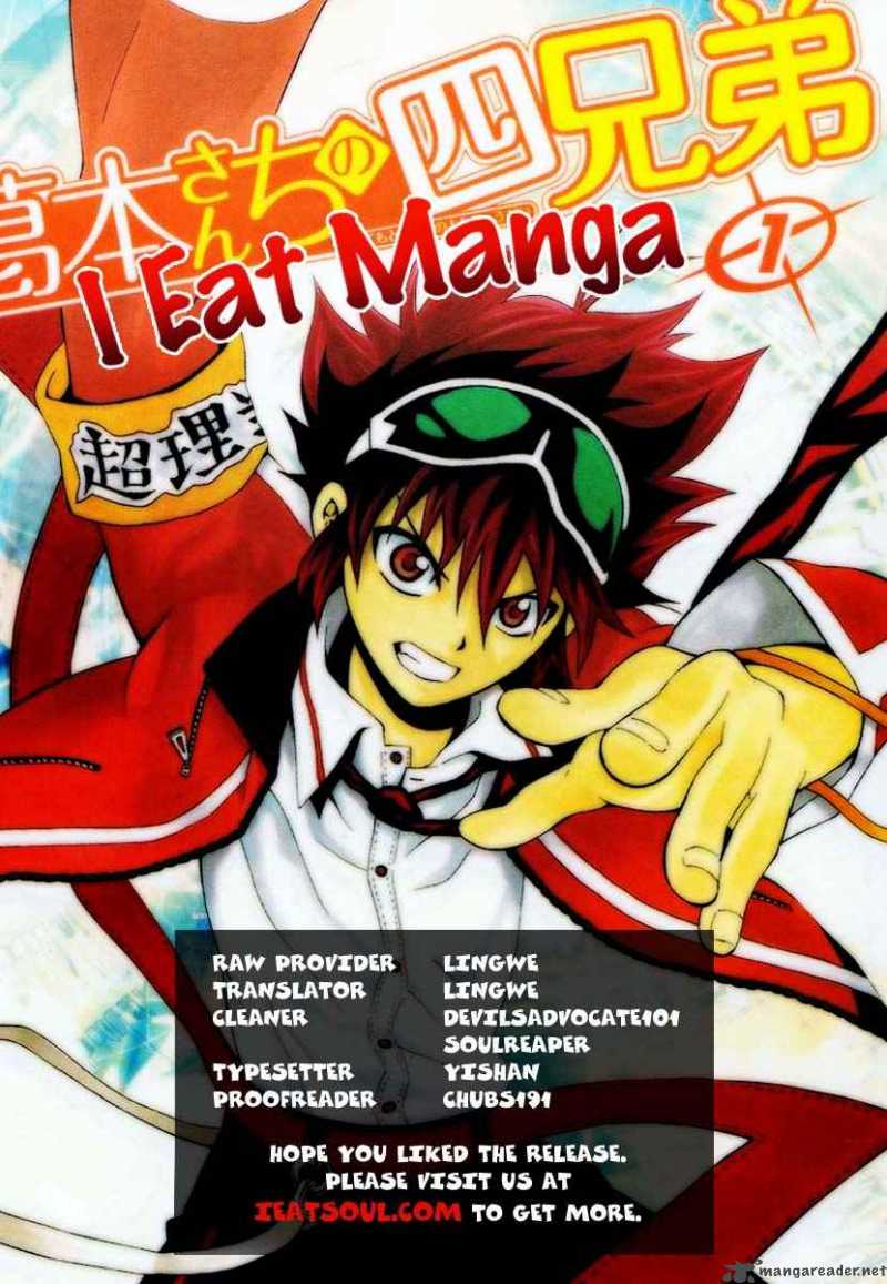 Kuzumoto San Chi No Yonkyoudai 3 42