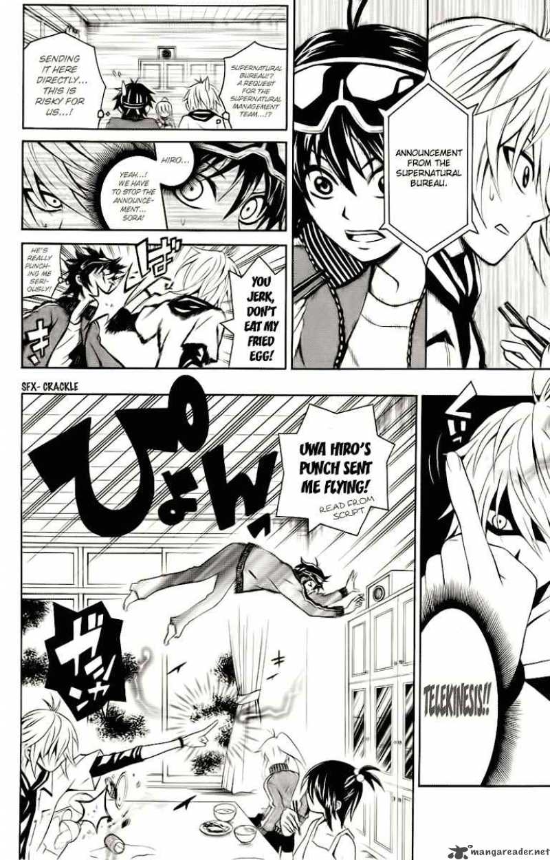 Kuzumoto San Chi No Yonkyoudai 3 5