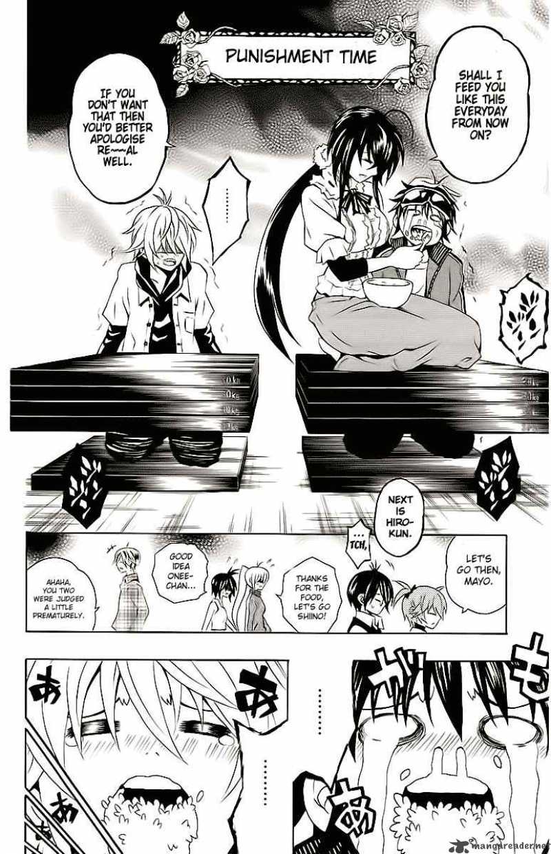 Kuzumoto San Chi No Yonkyoudai 3 7