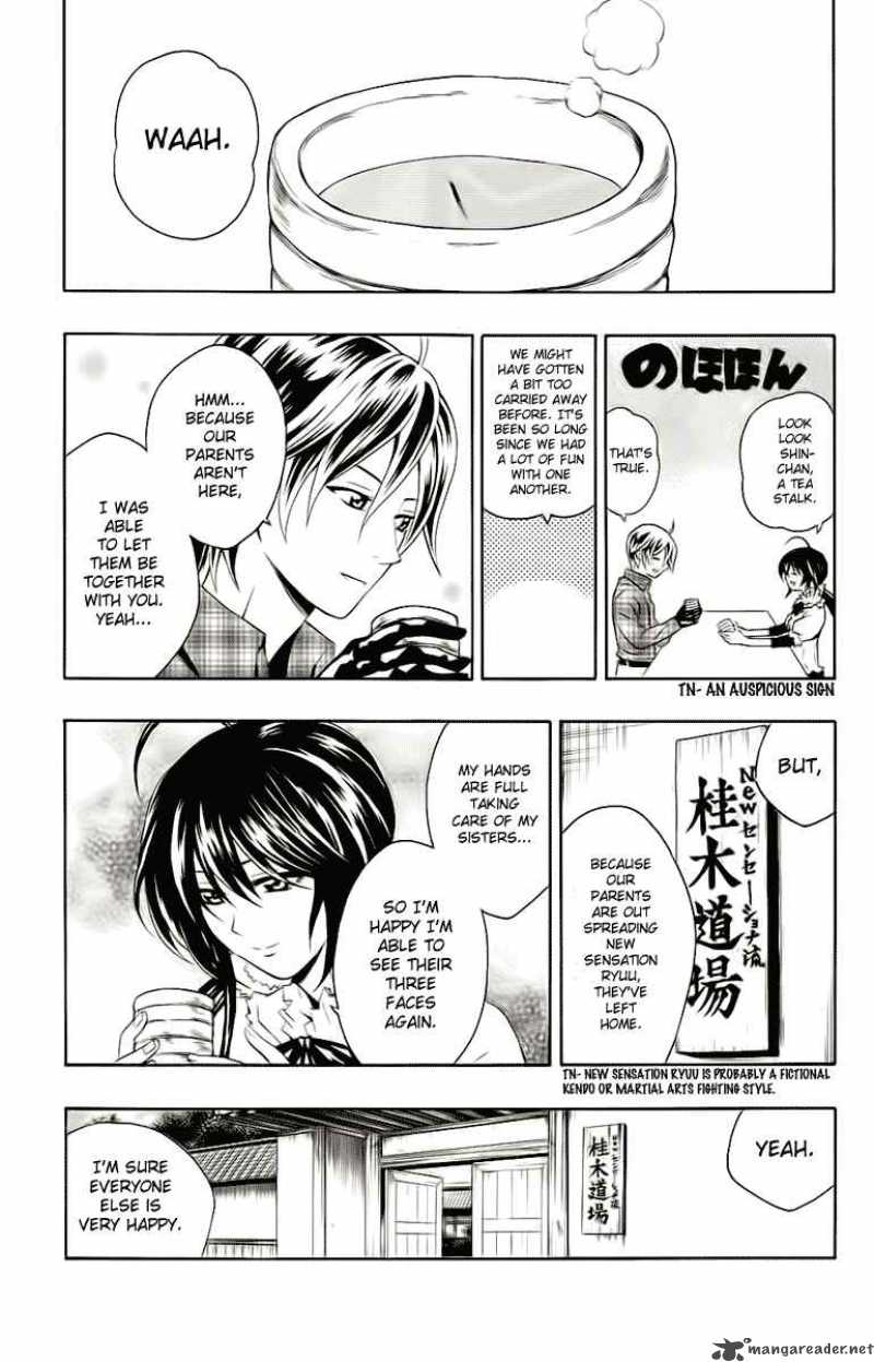 Kuzumoto San Chi No Yonkyoudai 3 8