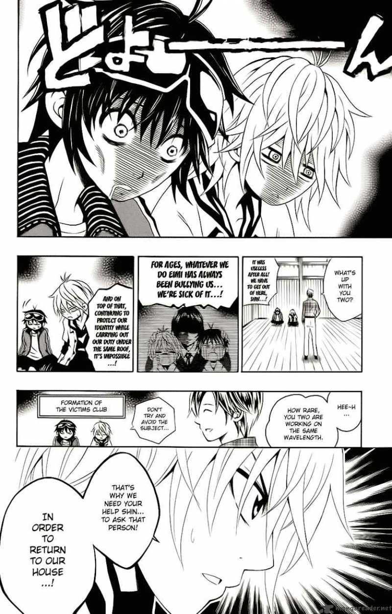 Kuzumoto San Chi No Yonkyoudai 3 9