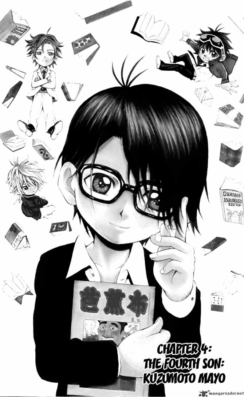 Kuzumoto San Chi No Yonkyoudai 4 1