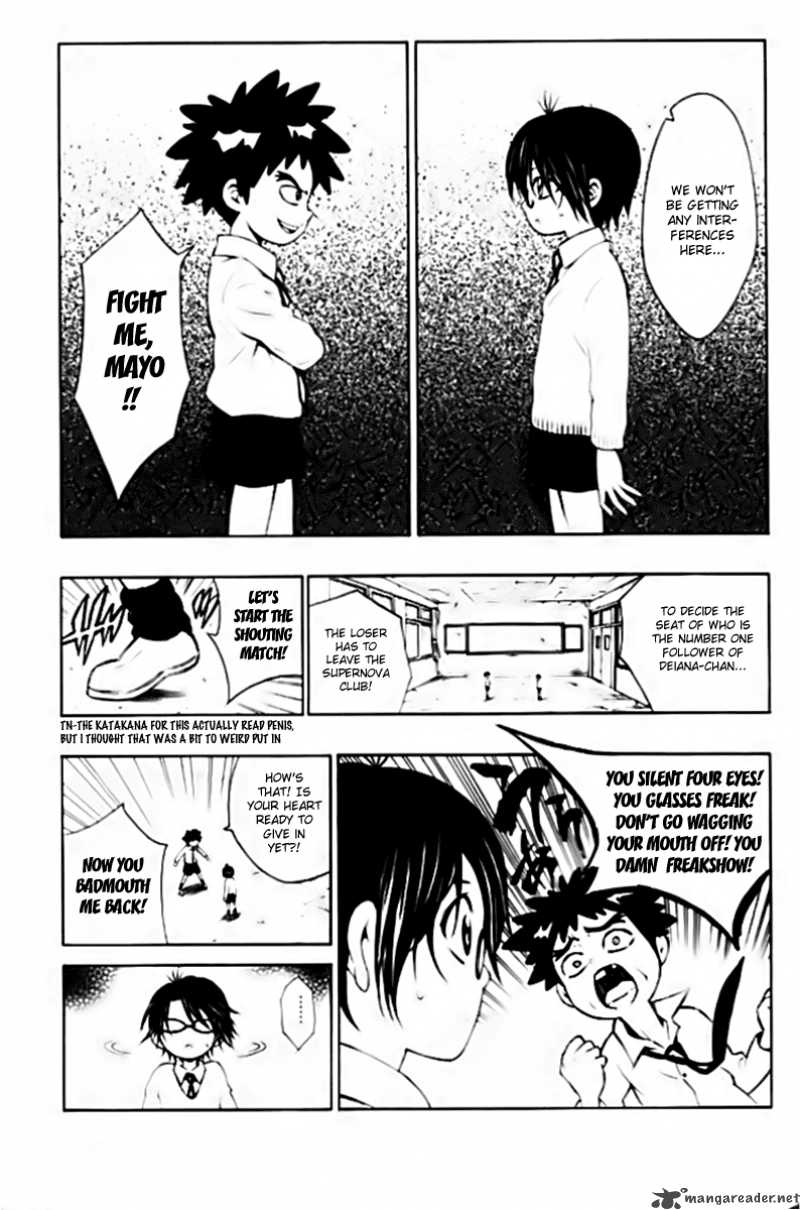 Kuzumoto San Chi No Yonkyoudai 4 11