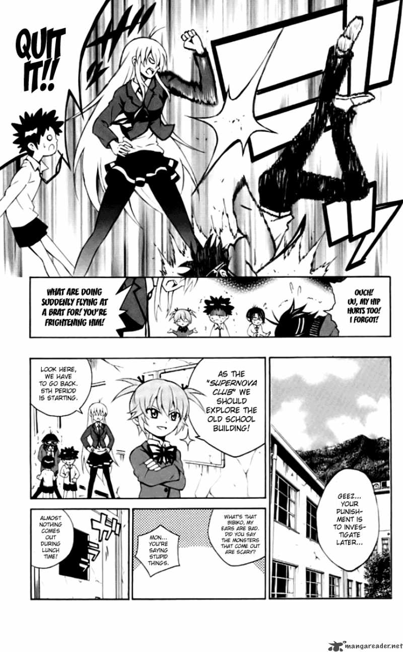 Kuzumoto San Chi No Yonkyoudai 4 13