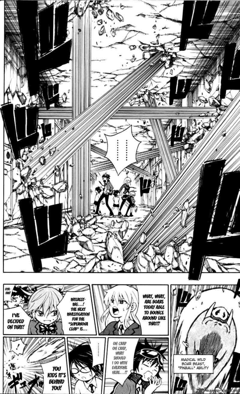 Kuzumoto San Chi No Yonkyoudai 4 16