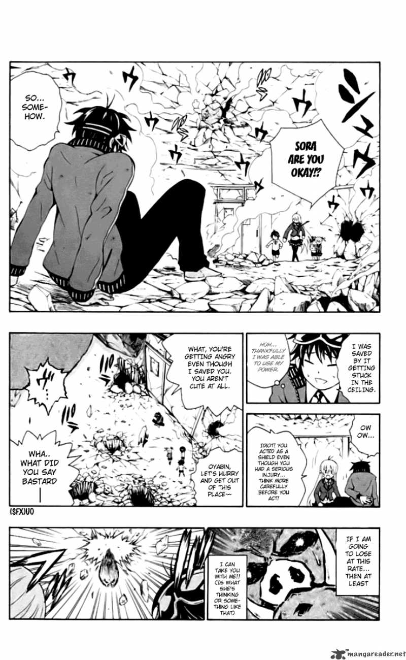 Kuzumoto San Chi No Yonkyoudai 4 18