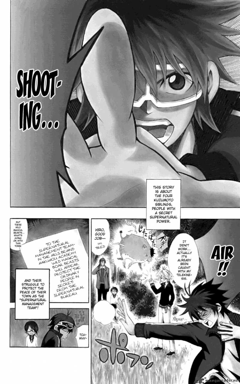Kuzumoto San Chi No Yonkyoudai 4 2