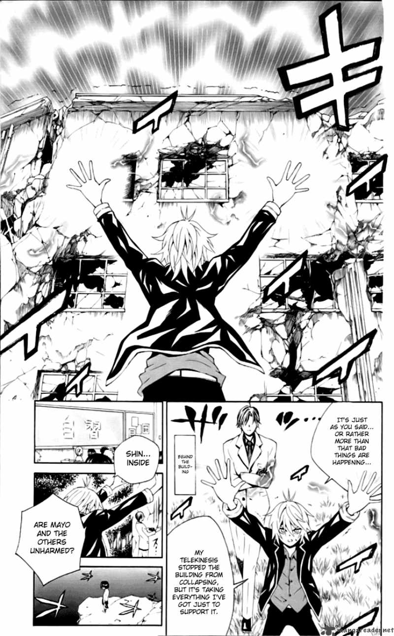 Kuzumoto San Chi No Yonkyoudai 4 21