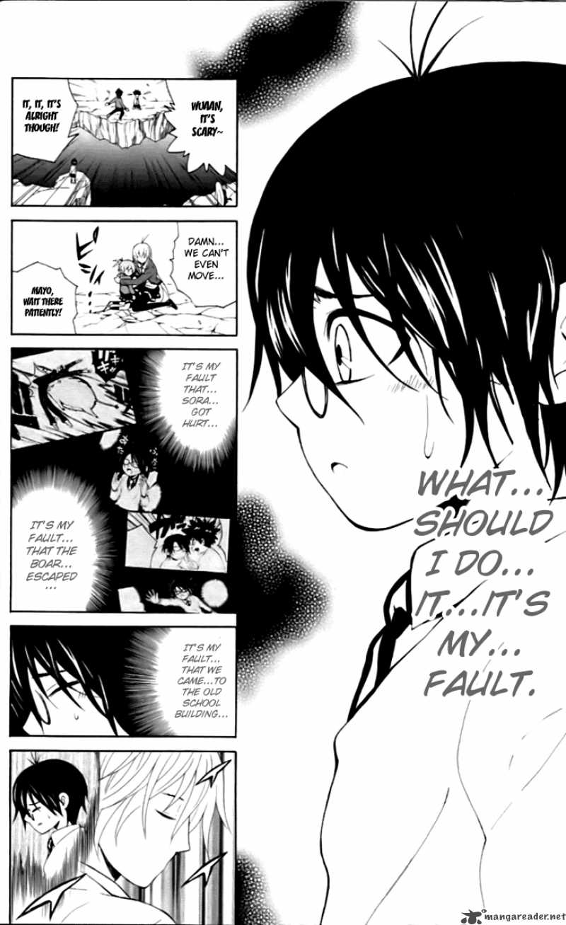 Kuzumoto San Chi No Yonkyoudai 4 22