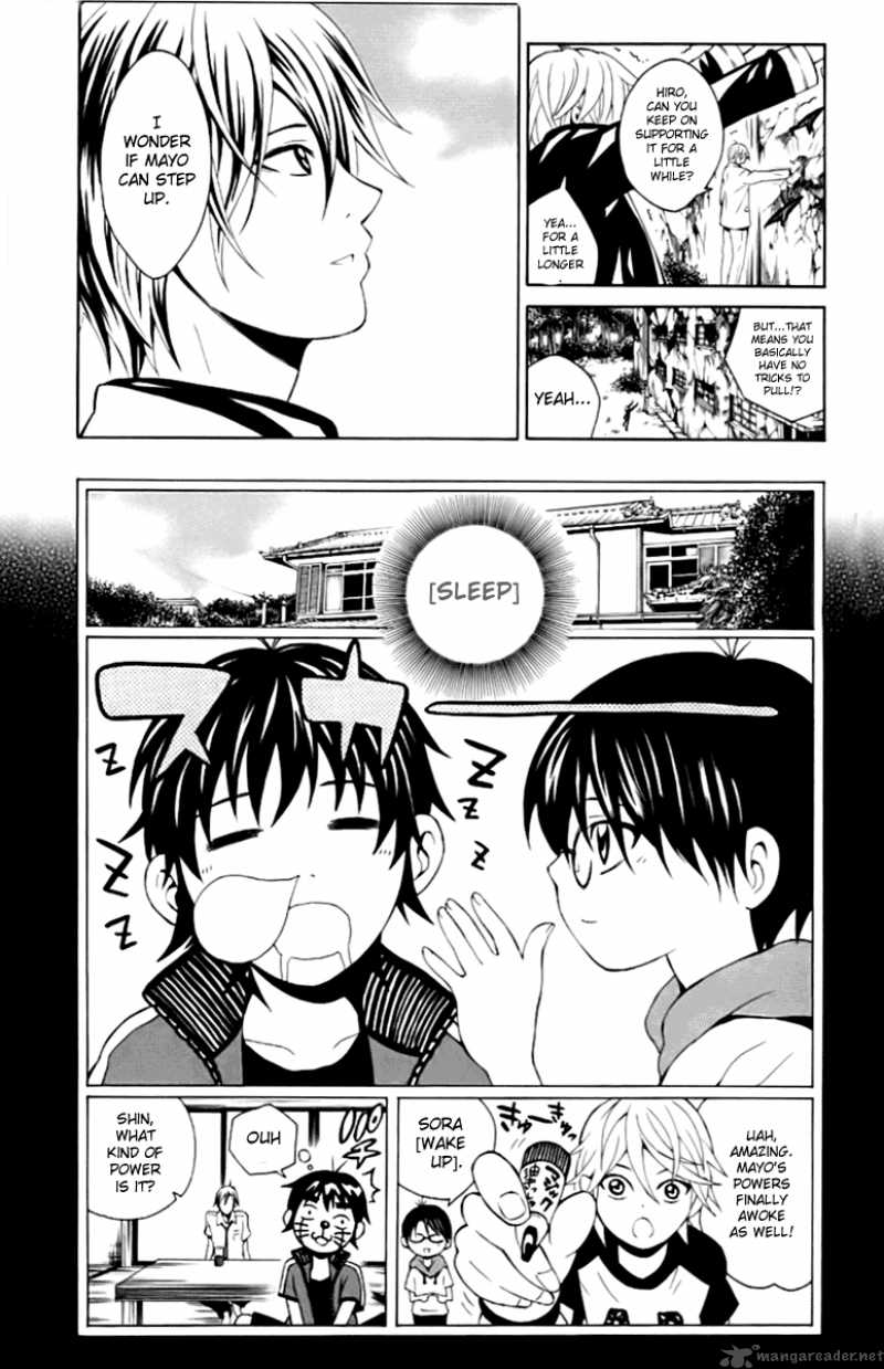 Kuzumoto San Chi No Yonkyoudai 4 23