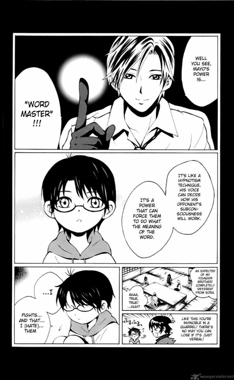 Kuzumoto San Chi No Yonkyoudai 4 24