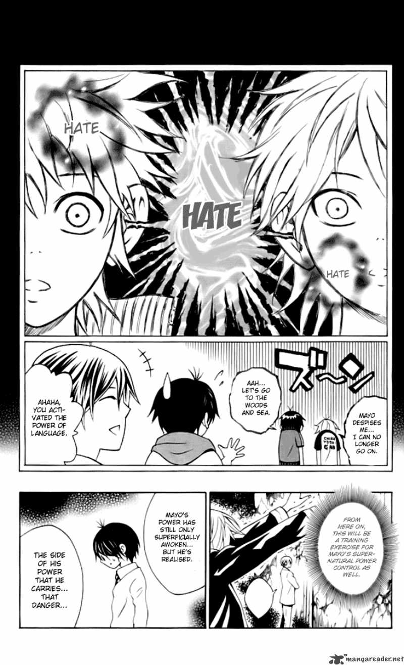 Kuzumoto San Chi No Yonkyoudai 4 25