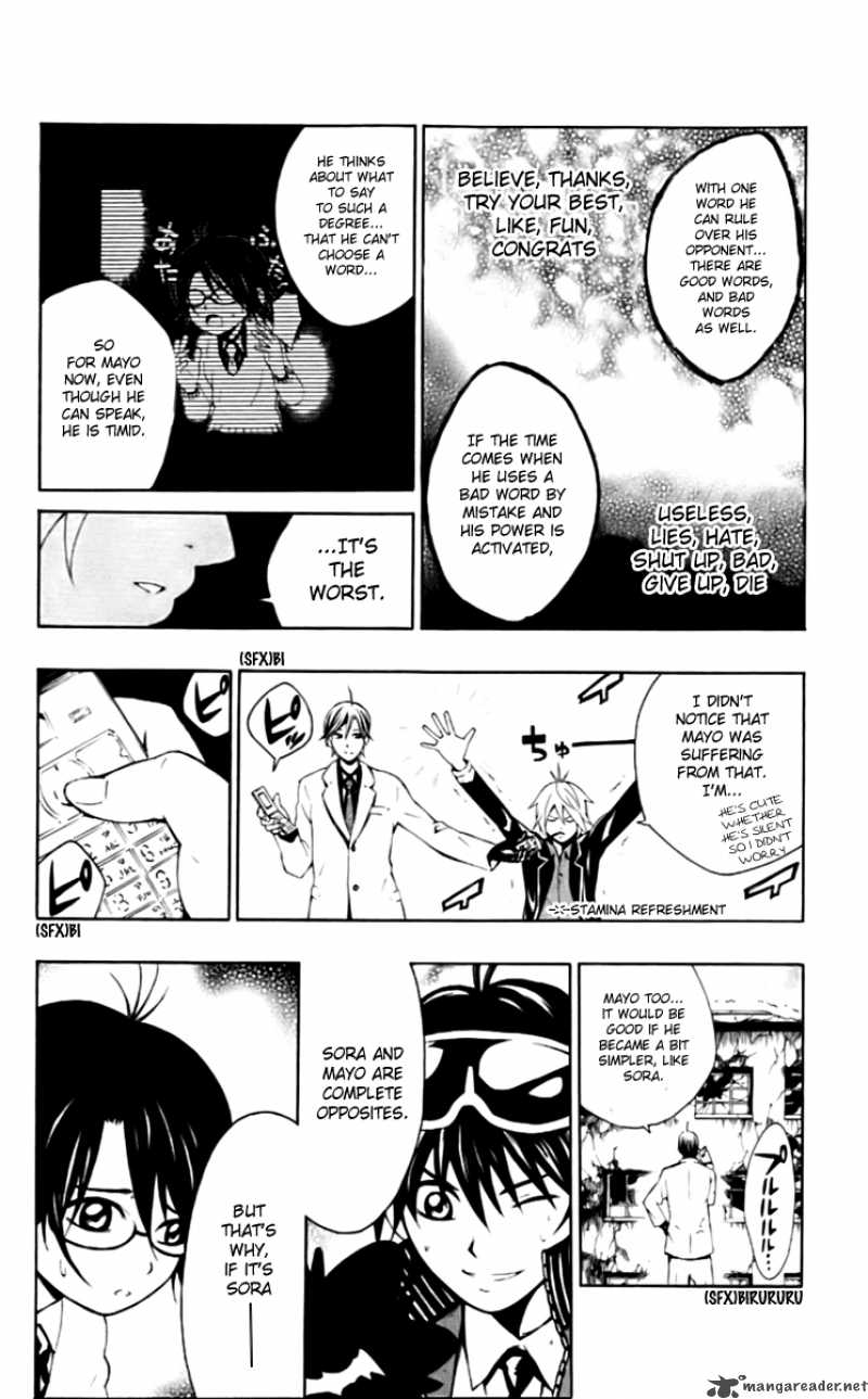 Kuzumoto San Chi No Yonkyoudai 4 26