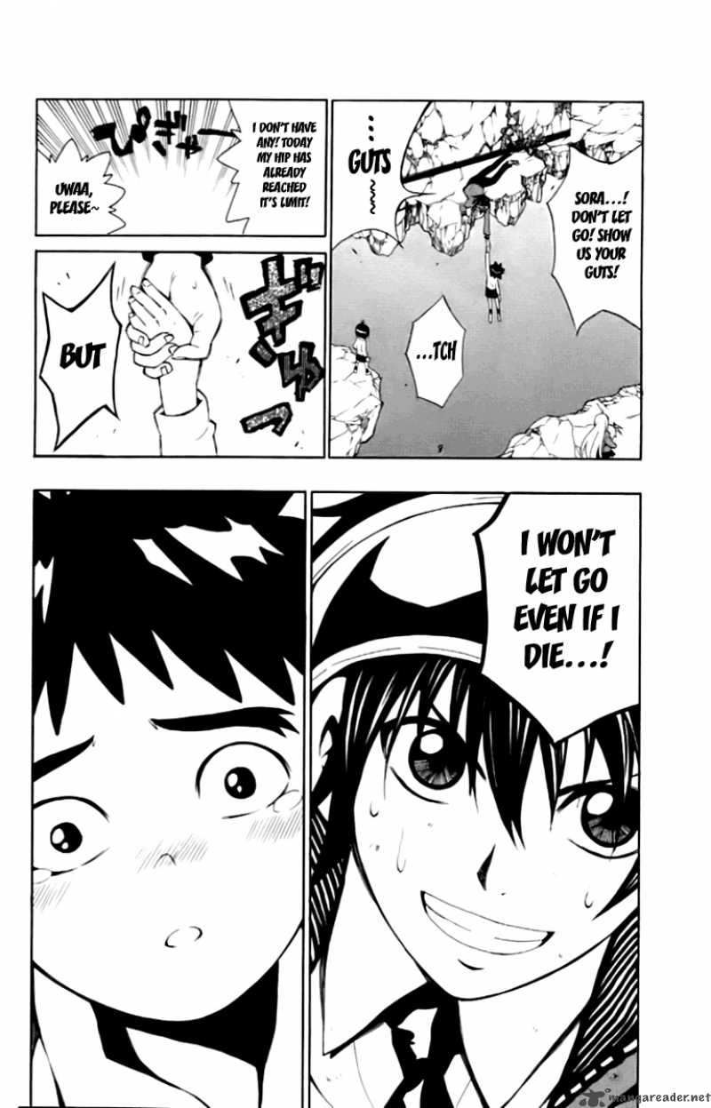 Kuzumoto San Chi No Yonkyoudai 4 28