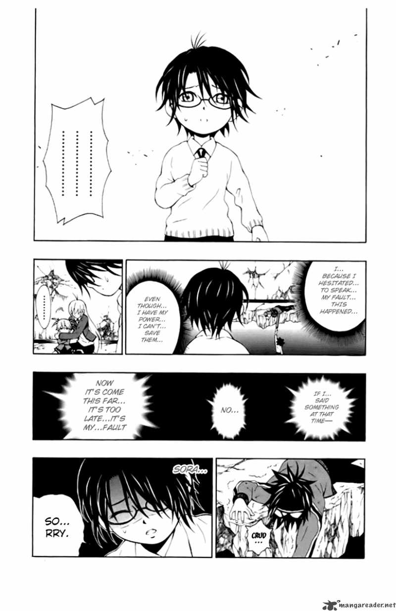 Kuzumoto San Chi No Yonkyoudai 4 29