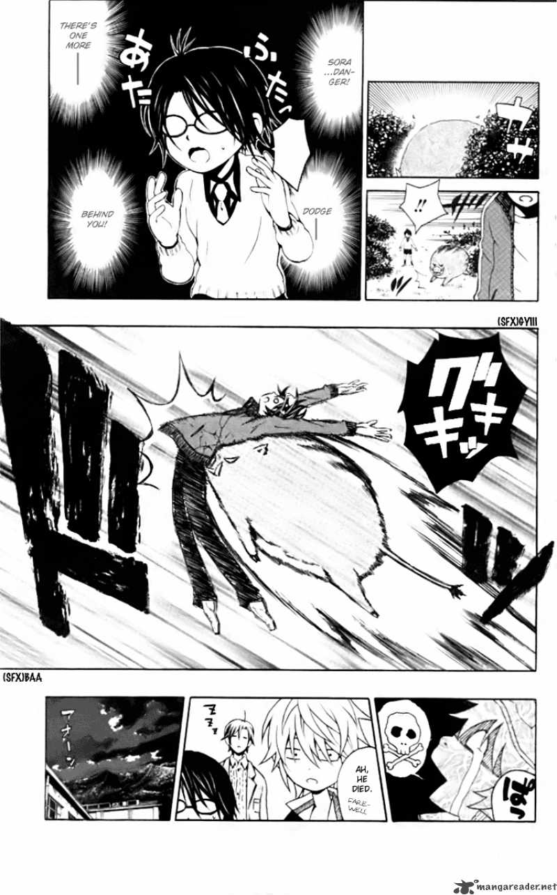 Kuzumoto San Chi No Yonkyoudai 4 3