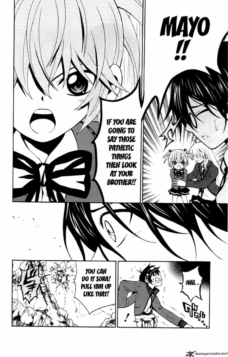 Kuzumoto San Chi No Yonkyoudai 4 30