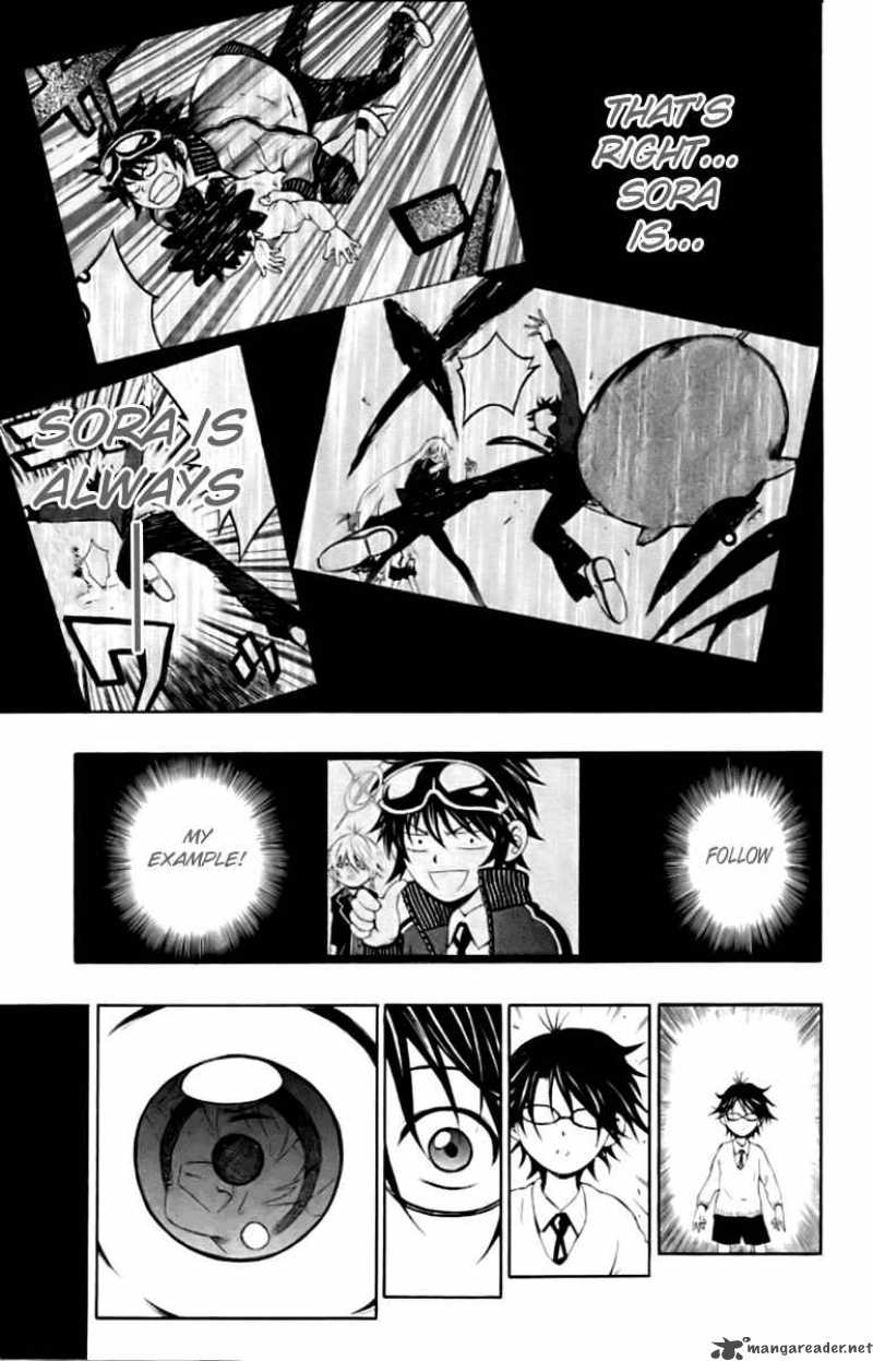 Kuzumoto San Chi No Yonkyoudai 4 33