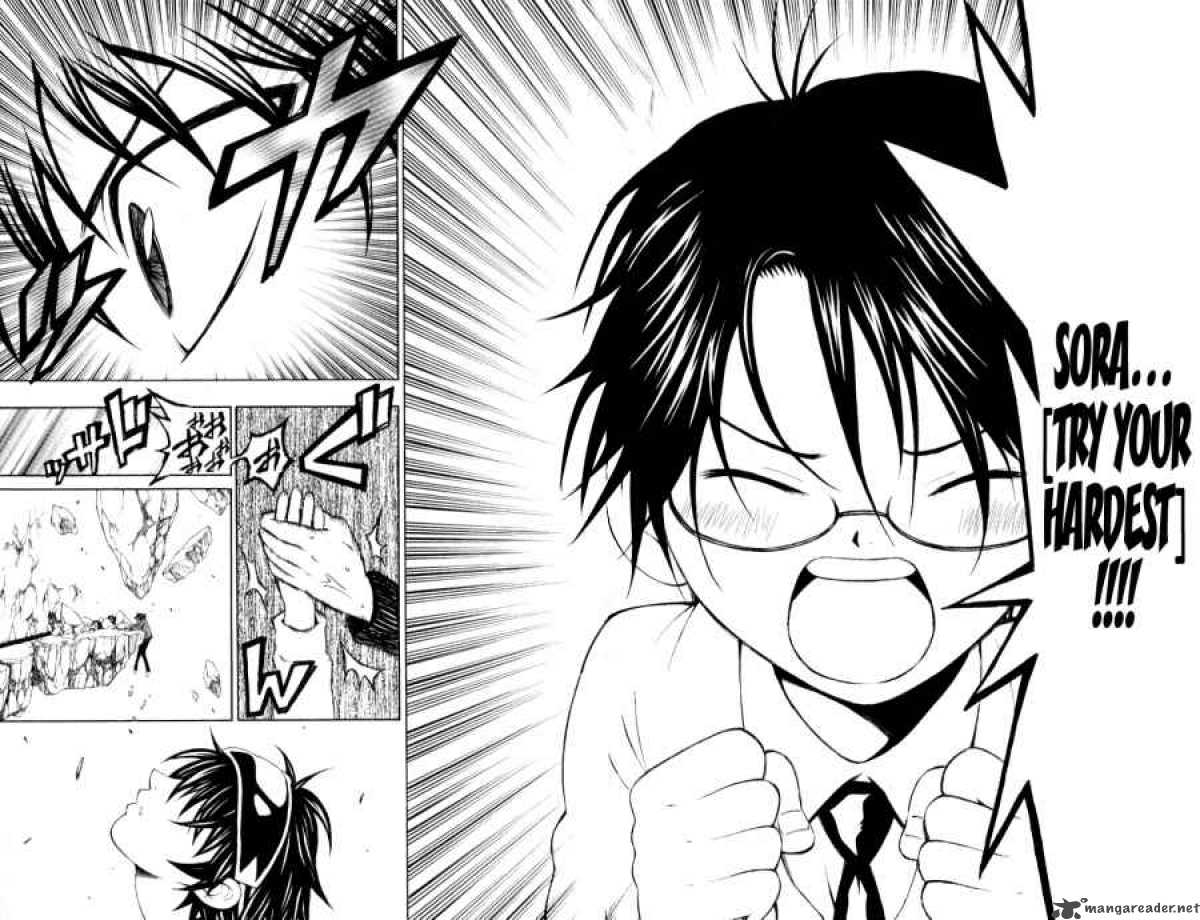 Kuzumoto San Chi No Yonkyoudai 4 34