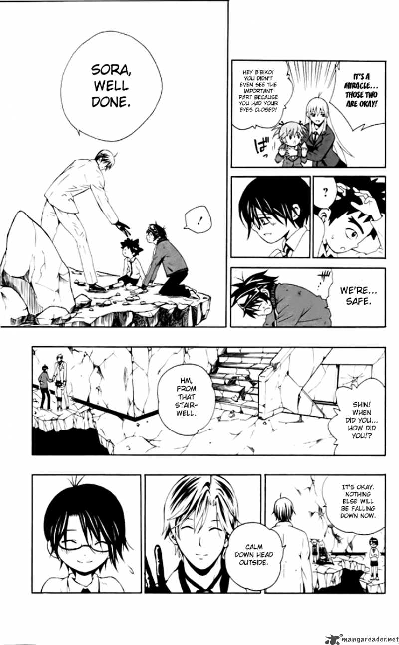 Kuzumoto San Chi No Yonkyoudai 4 36