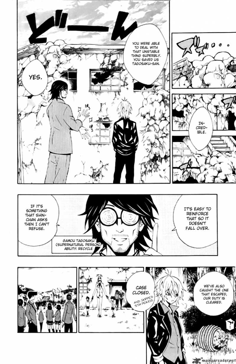 Kuzumoto San Chi No Yonkyoudai 4 37