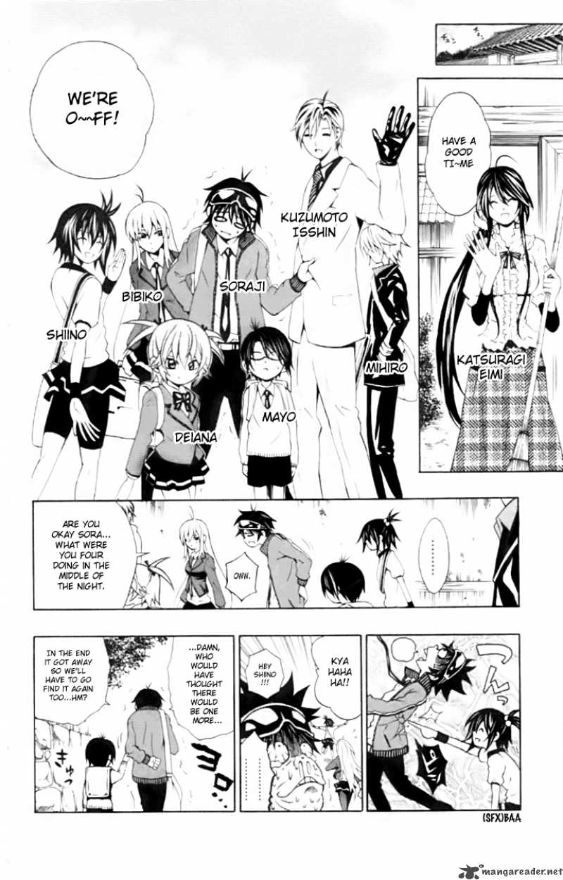 Kuzumoto San Chi No Yonkyoudai 4 4